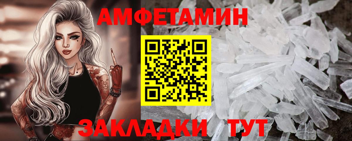 Amphetamine 97% Аша