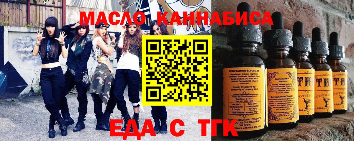 Canna-Cookies конопля  Вход с VPN  Аша 