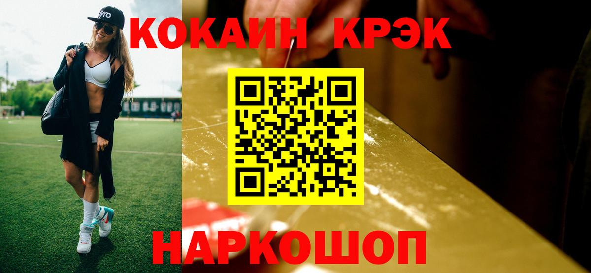 Кокаин 99% Аша