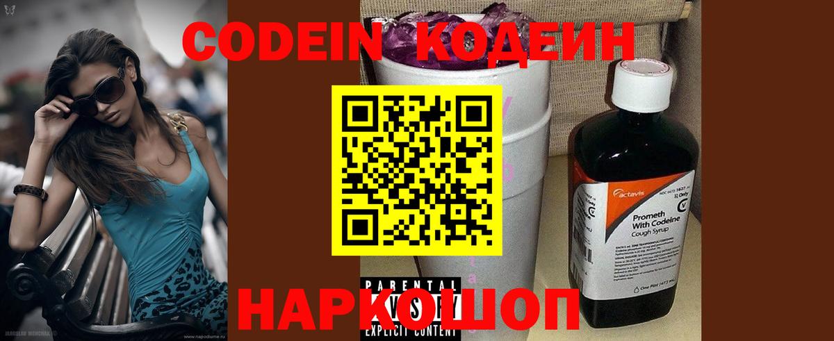 Мефедрон  Аша  КЕТАМИН  Вход с VPN  Меф МЯУ МЯУ кристаллы  Лсд 25  Каннабис  ГАШ  Кокаин 