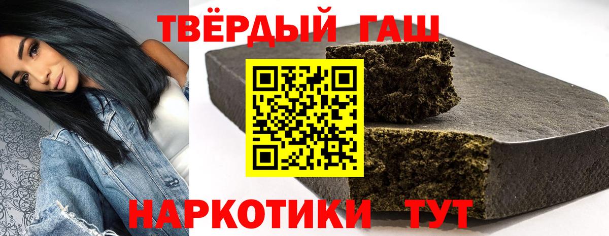 Гашиш Изолятор Аша