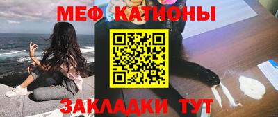 а пвп мука Можайск