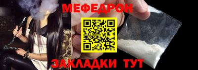 мефедрон мука Можга