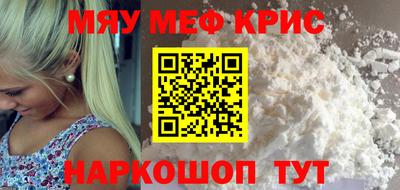 соль курить ск Моздок