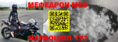 соль курить ск Моздок