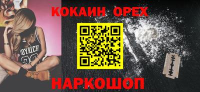 а пвп мука Можайск