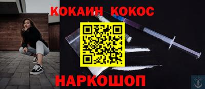 соль курить ск Моздок