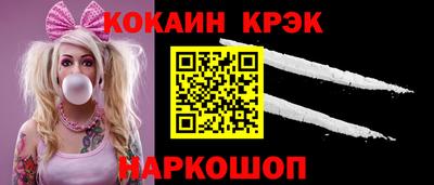 соль курить ск Моздок