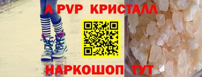 соль курить ск Моздок