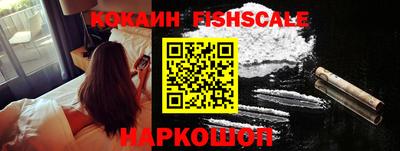 соль курить ск Моздок