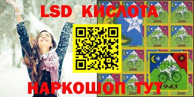 соль курить ск Моздок