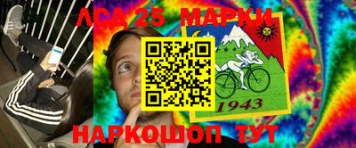 соль курить ск Моздок