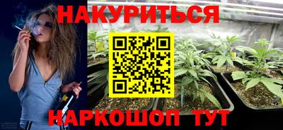 соль курить ск Моздок