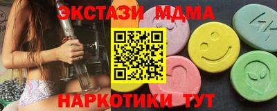 а пвп мука Можайск