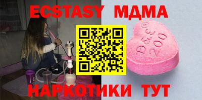 а пвп мука Можайск
