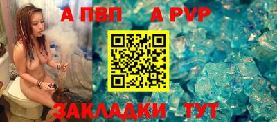 а пвп мука Можайск