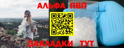 соль курить ск Моздок