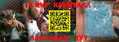 а пвп мука Можайск