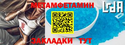 мефедрон мука Можга