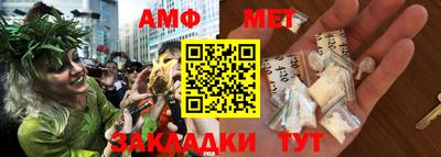 мефедрон мука Можга