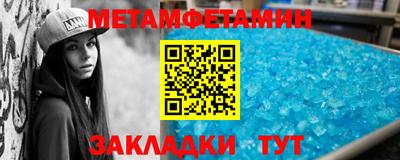 мефедрон мука Можга