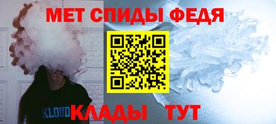мефедрон мука Можга