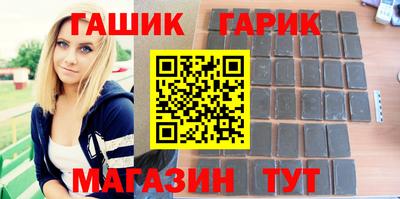 соль курить ск Моздок