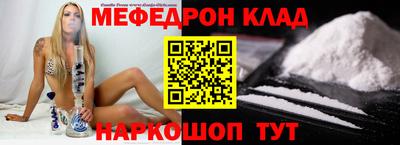 мефедрон мука Можга