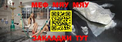 мефедрон мука Можга