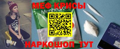 мефедрон мука Можга