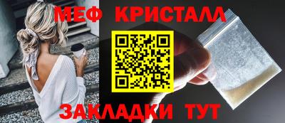 а пвп мука Можайск