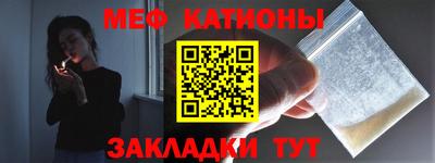 соль курить ск Моздок