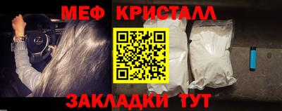 соль курить ск Моздок