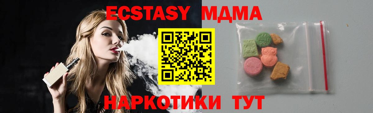 ГАШ Аша