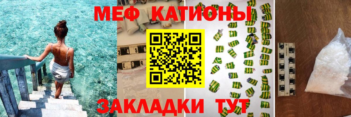 Мефедрон мука Аша