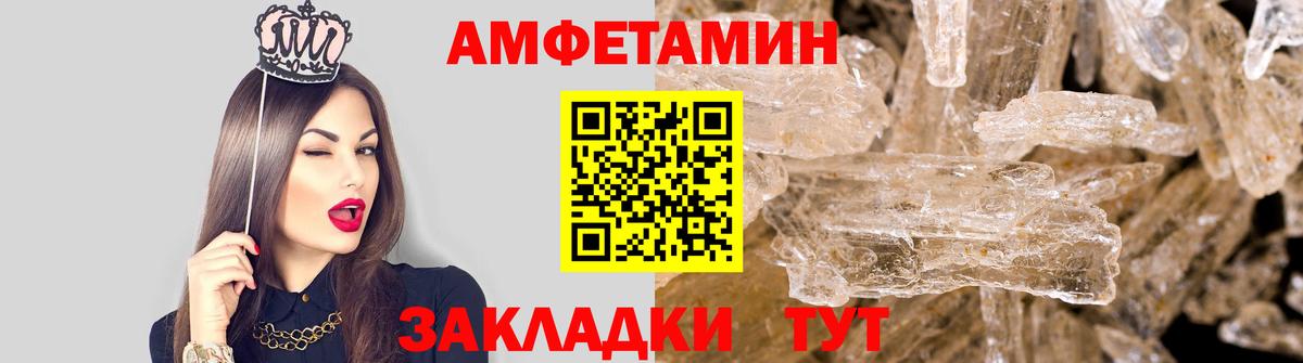 МЕТАМФЕТАМИН кристалл  МЕТАМФЕТАМИН кристалл  Аша  Вход с VPN 