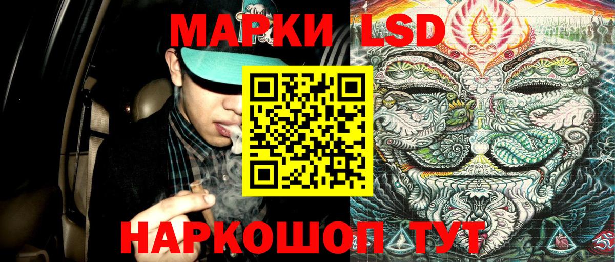 купить  сайты  Вход с VPN  Аша  Наркотические марки 1,8мг  Наркотические марки 1,8мг 