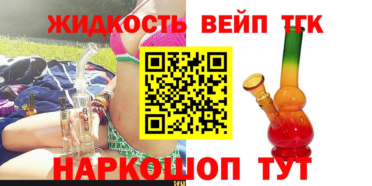 Дистиллят ТГК THC oil Аша