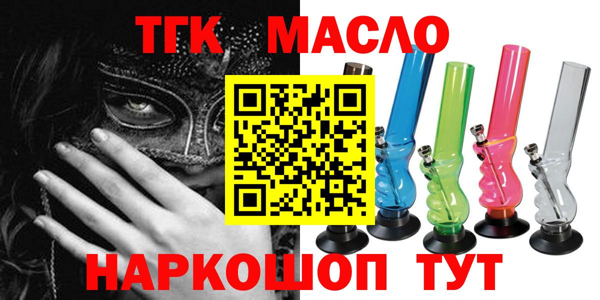 Аша  Дистиллят ТГК вейп    зеркало  Вход с VPN 
