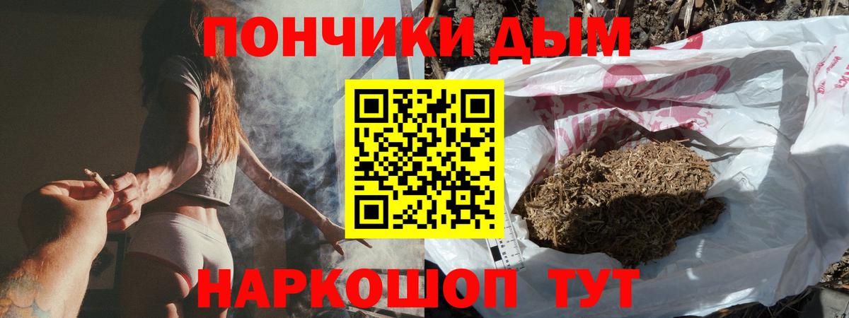 Конопля тримм Аша